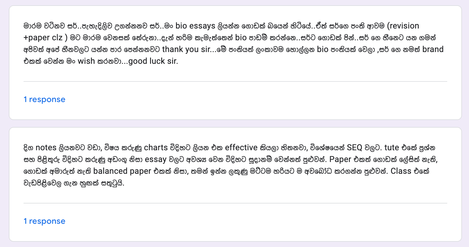 Student feedback 11