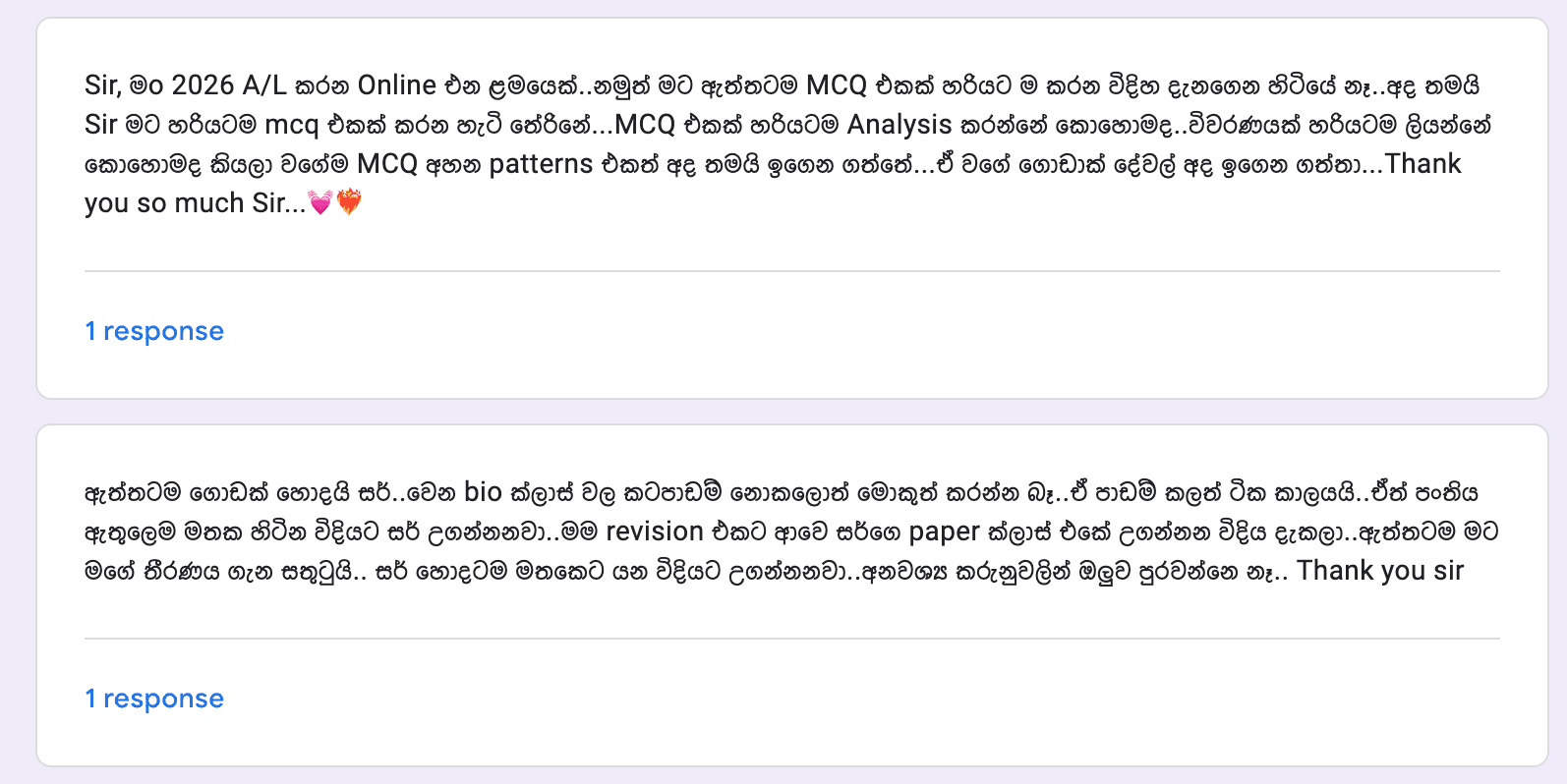 Student feedback 13