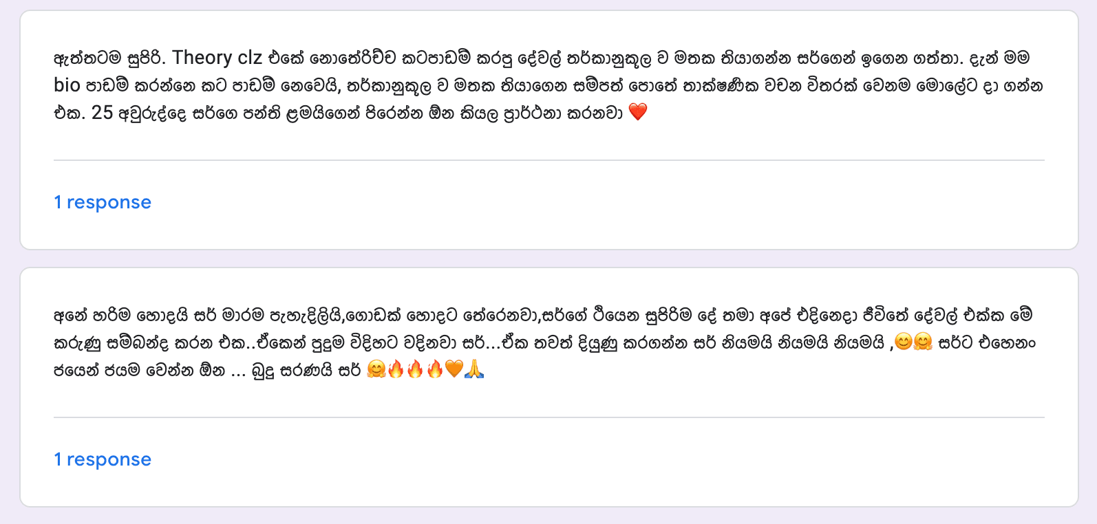 Student feedback 14